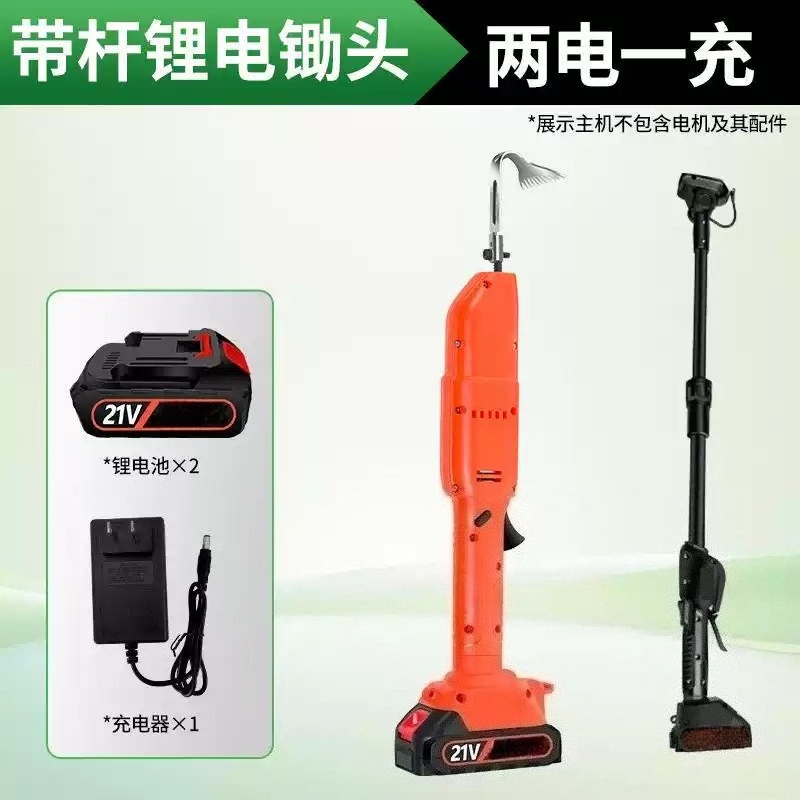 Soil Tilling Cultivator - Kultivator Elektrik Genggam Bertenaga Baterai Lithium