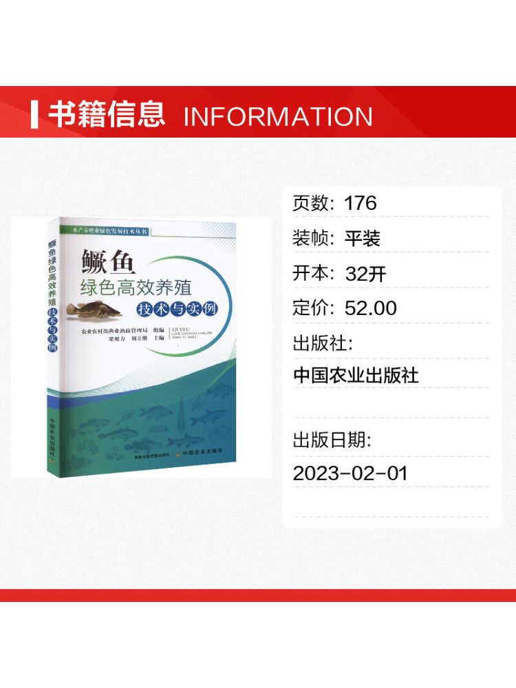 Buku-Teknologi Pertanian Ramah - Agriculture Farming Example ulasan dan harga