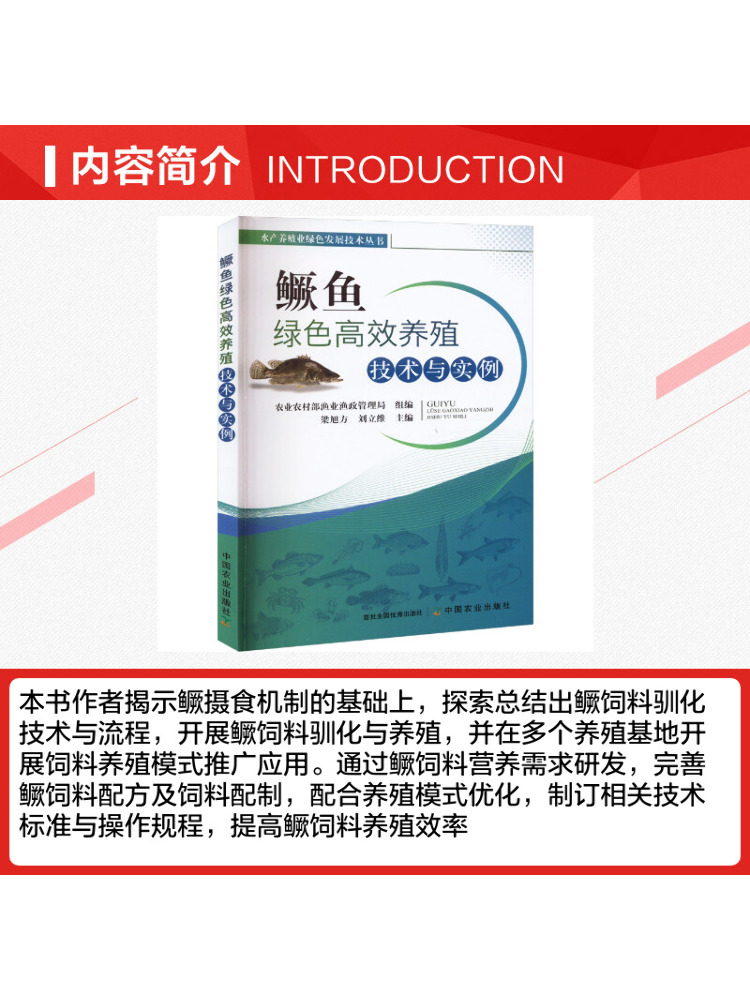 Buku-Teknologi Pertanian Ramah - Agriculture Farming Example ulasan dan harga